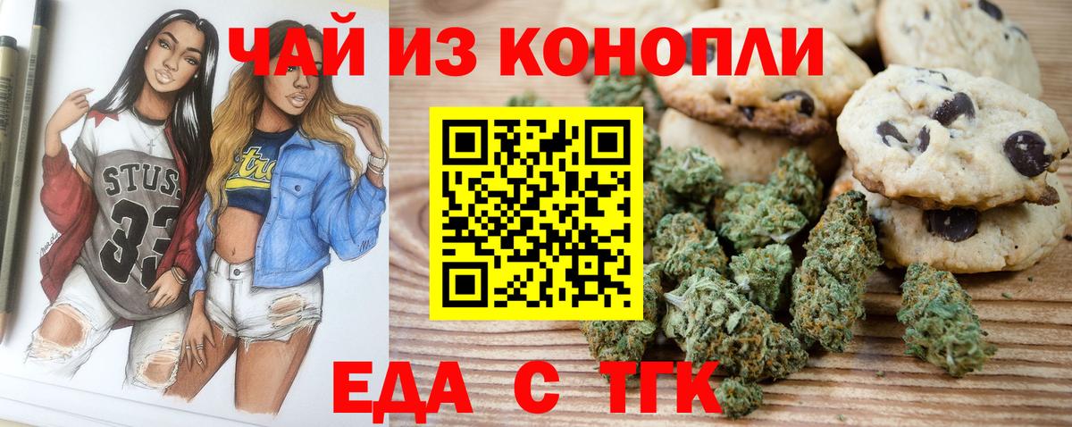 Канабис  ГАШИШ  Вход с VPN  Меф МЯУ МЯУ  Россия  Мефедрон   Кокаин 