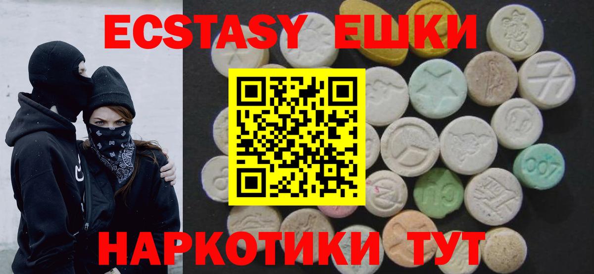Экстази DUBAI Россия