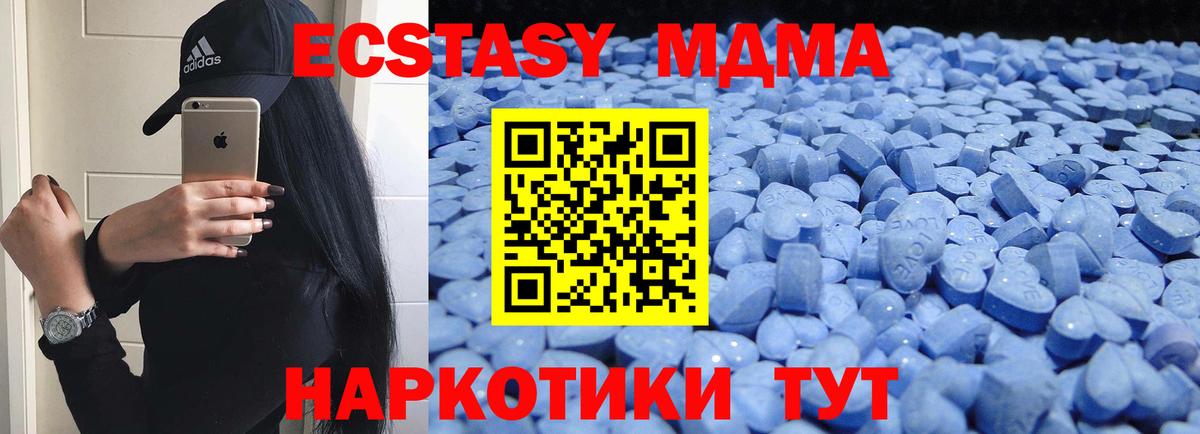 гидра ТОР  Вход с VPN  Россия  Экстази бентли  купить наркотик 