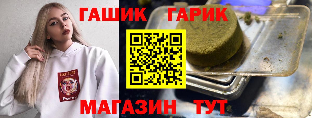 Alpha PVP Россия