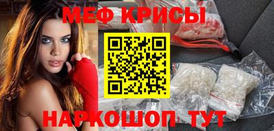 скорость mdpv Абакан