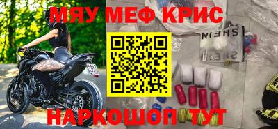 ешки Абинск