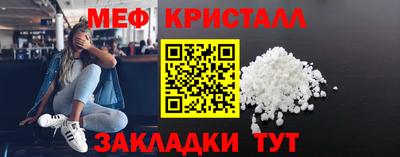 скорость mdpv Абакан