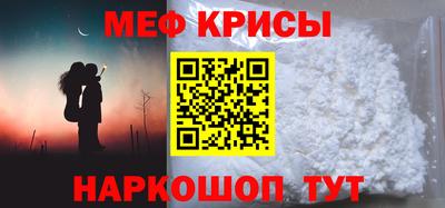 скорость mdpv Абакан
