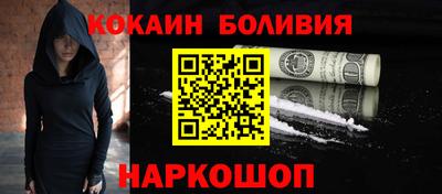 скорость mdpv Абакан