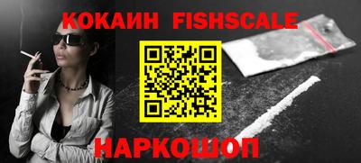 ешки Абинск