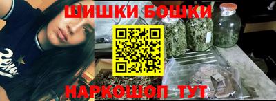 ешки Абинск