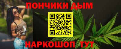ешки Абинск