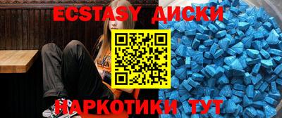 скорость mdpv Абакан