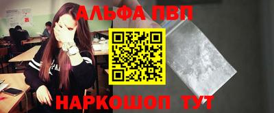 скорость mdpv Абакан