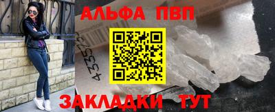 скорость mdpv Абакан