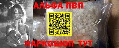 скорость mdpv Абакан