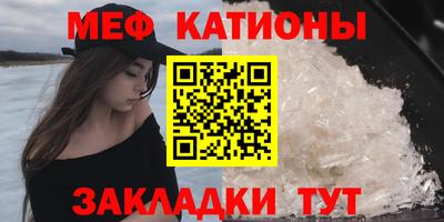 скорость mdpv Абакан