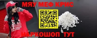 скорость mdpv Абакан