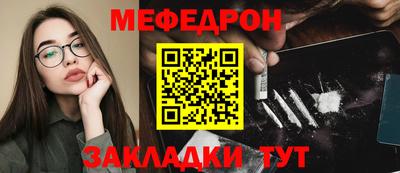 скорость mdpv Абакан