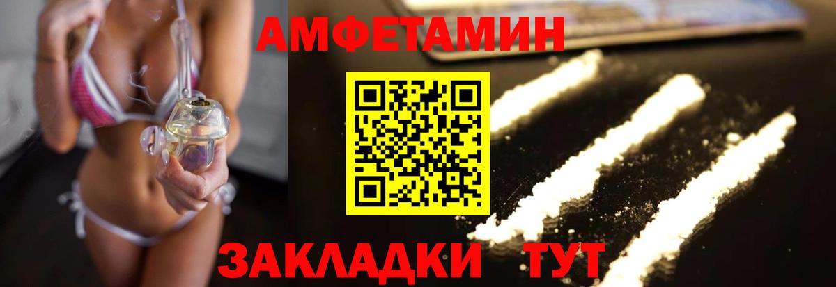 Россия  Метамфетамин  МЕТАМФЕТАМИН витя  Вход с VPN  МЕТАМФЕТАМИН витя 