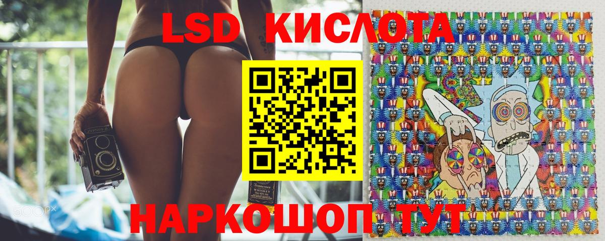 Наркотические марки 1,5мг Россия