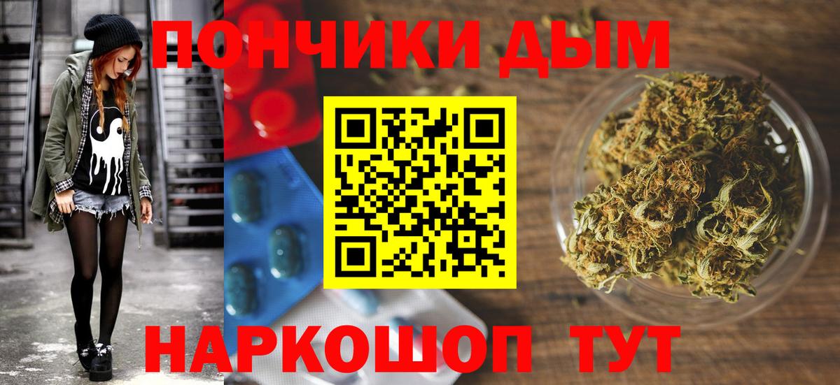 Шишки марихуана Amnesia  Марихуана LSD WEED  Бошки Шишки LSD WEED  Вход с VPN  Россия 